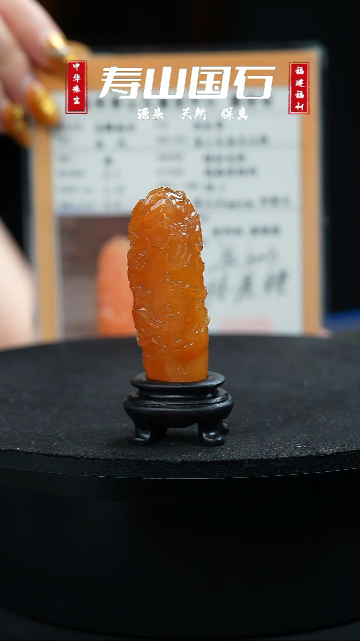 寿山石其他28.2克本部田黄摆件