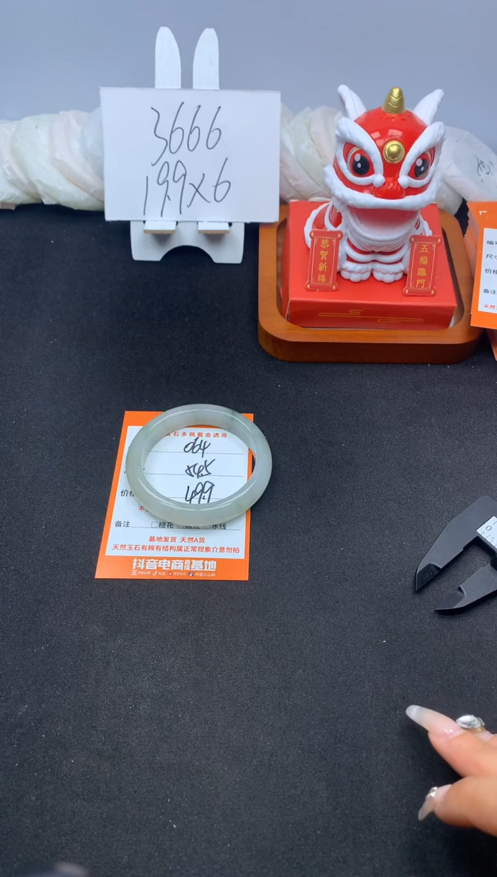 【闪购商品】石英质玉手镯未镶嵌064--54.5