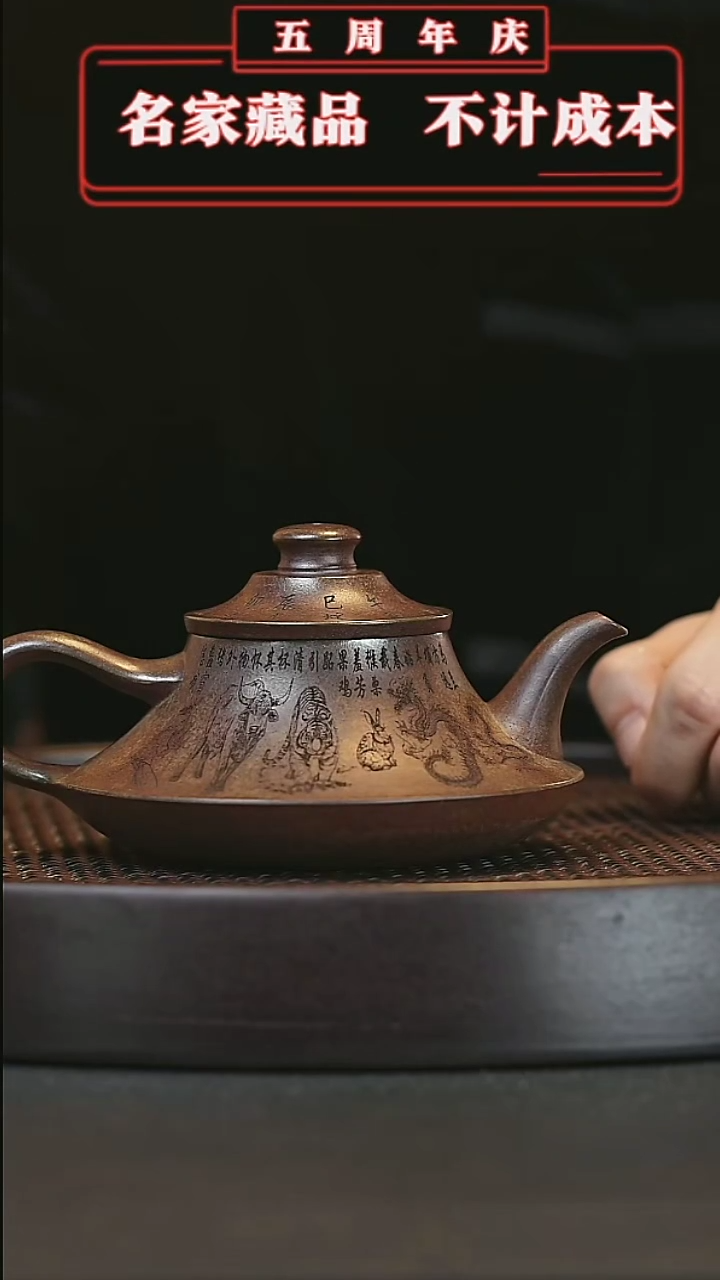 【闪购商品】紫砂茶宠宜兴正品高端紫砂