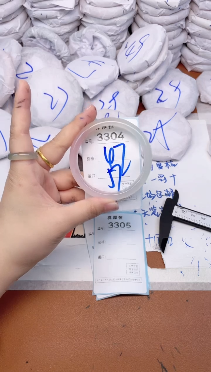 玛瑙/玉髓手镯未镶嵌3304