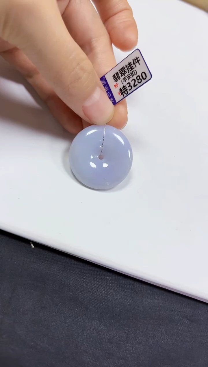 【闪购商品】翡翠颈饰未镶嵌挂件