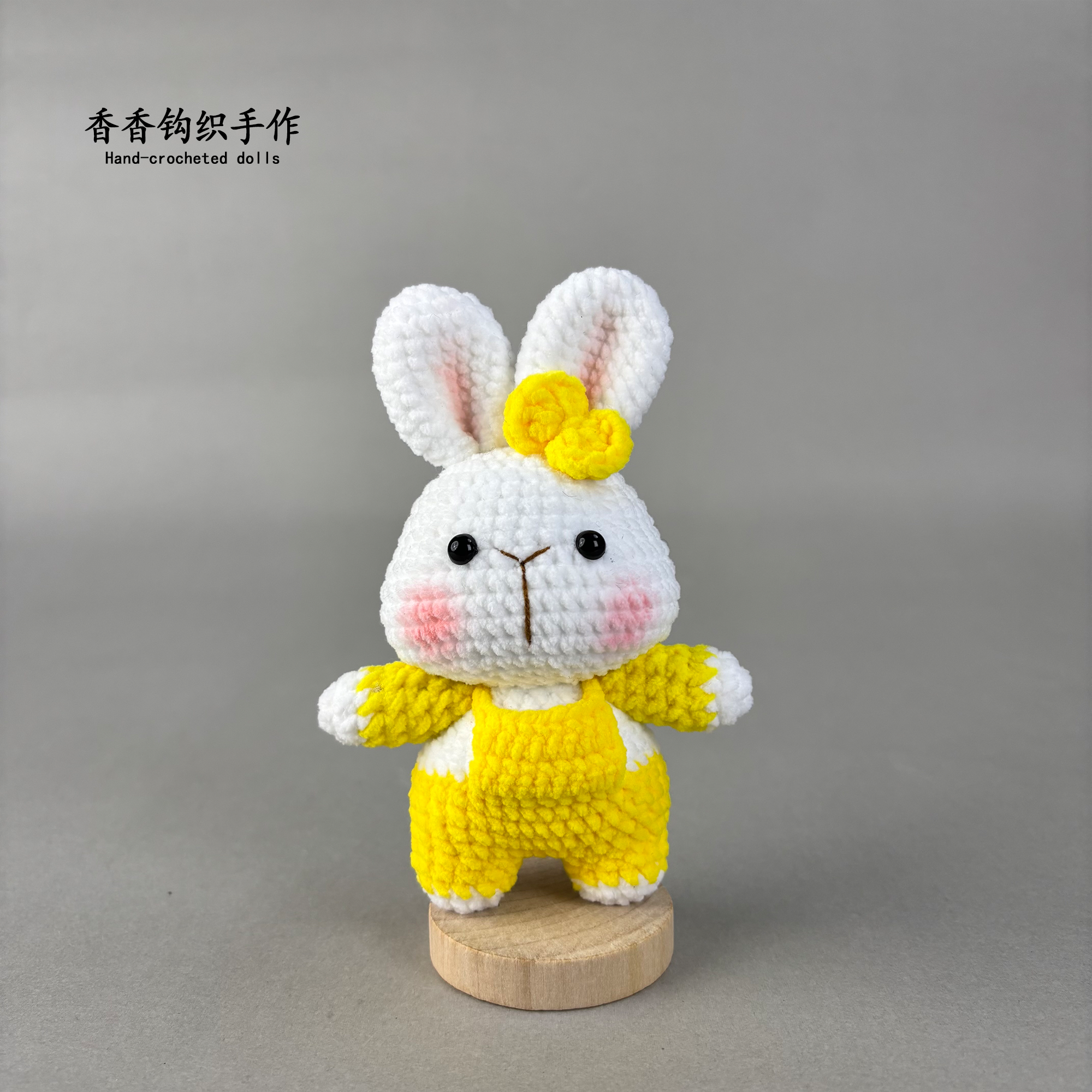 十二生肖系列背带裤生肖兔手工钩织玩偶成品现货挂件摆件配饰礼物