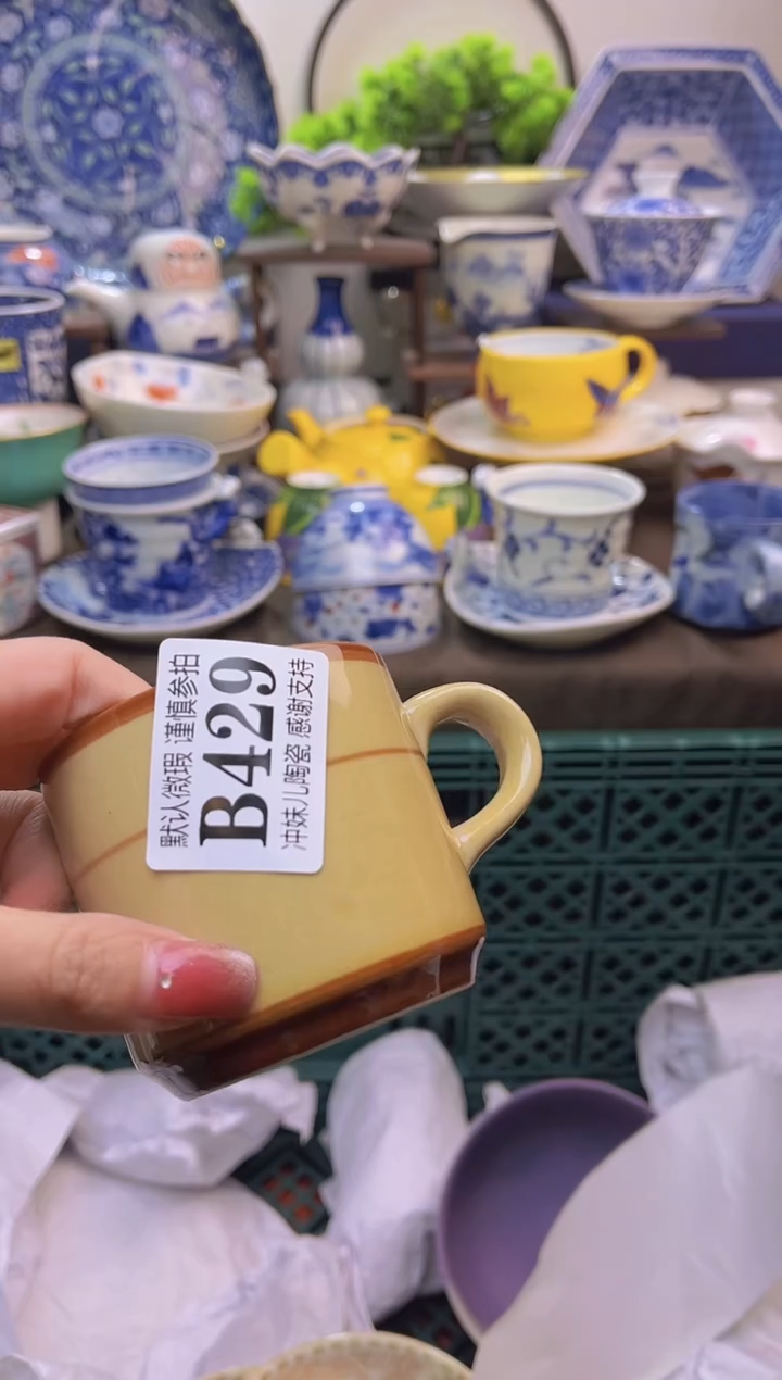 【闪购商品】一单一付不压车，满16包邮