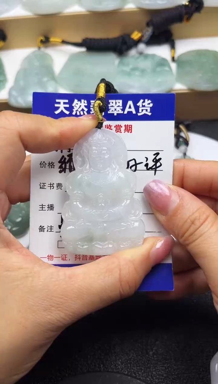 颈饰未镶嵌翡翠                