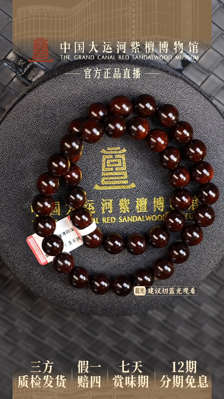 手串/手链小叶紫檀1.0小叶紫檀老料双圈手串多样性发其一