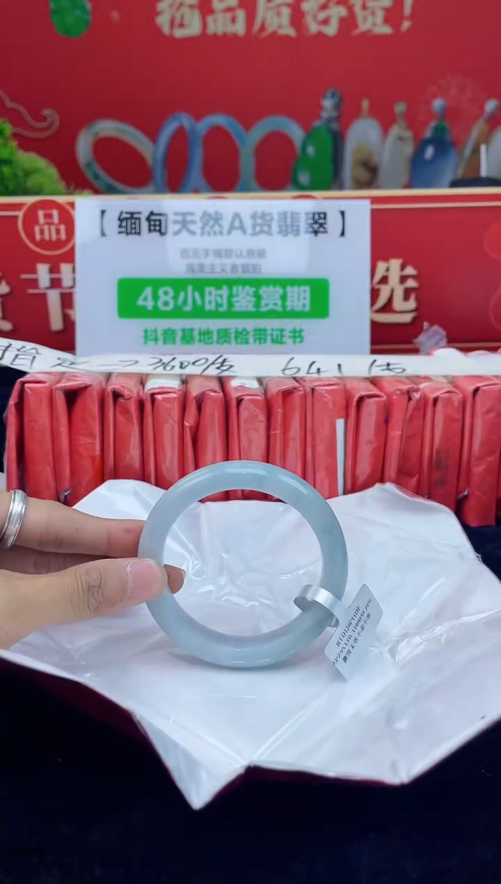 【闪购商品】翡翠手镯未镶嵌19手镯