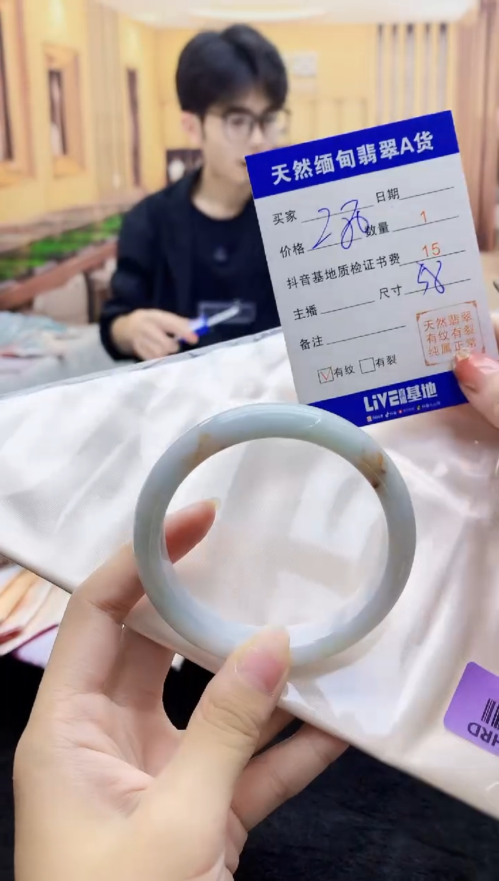 【闪购商品】翡翠手镯未镶嵌   H43-53