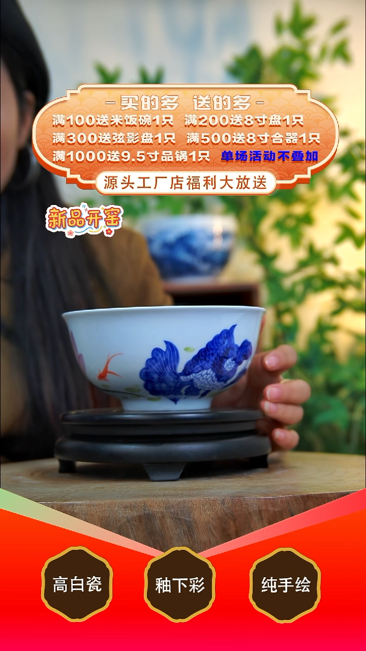 其他白泥景德镇手工手绘陶瓷【食品级】