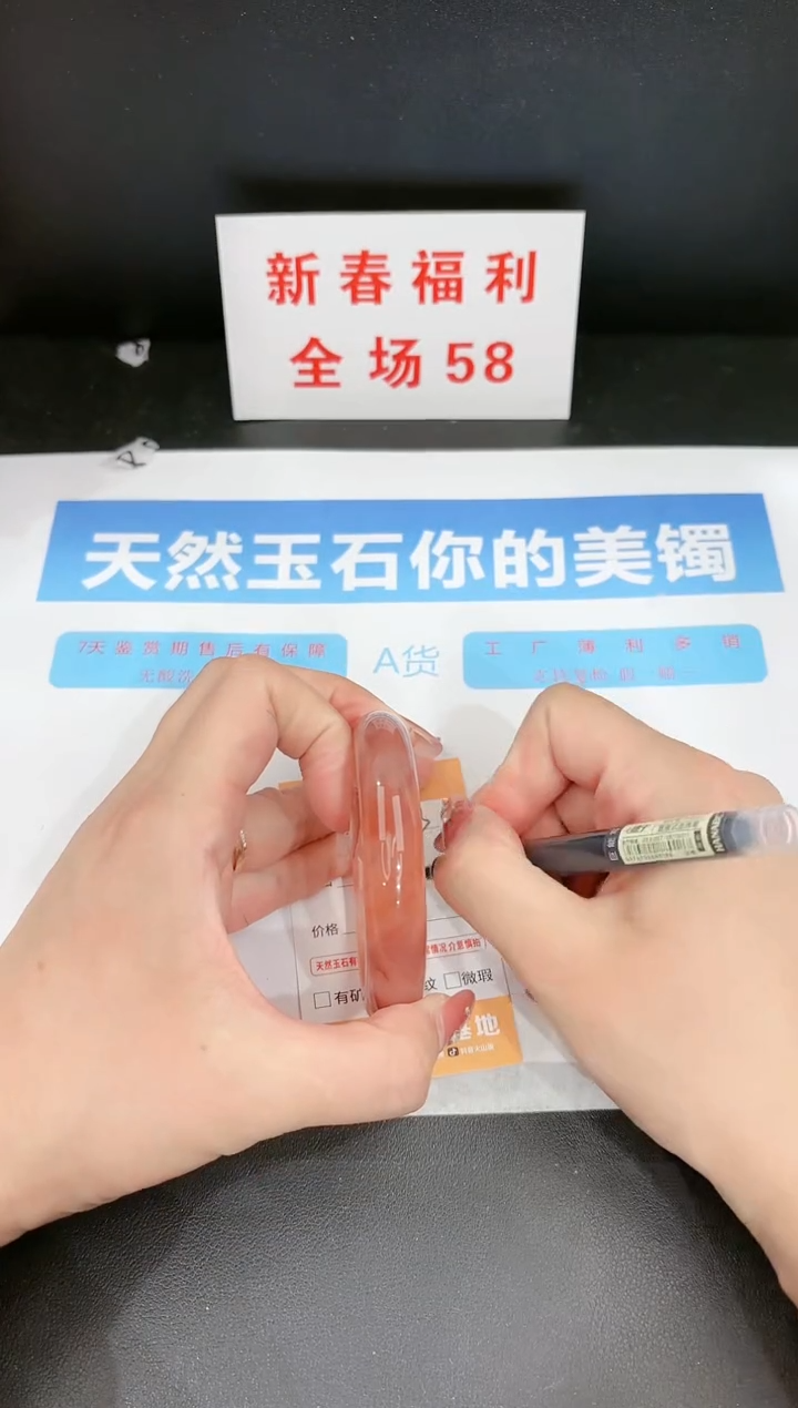 【闪购商品】石英质玉手镯未镶嵌131c 