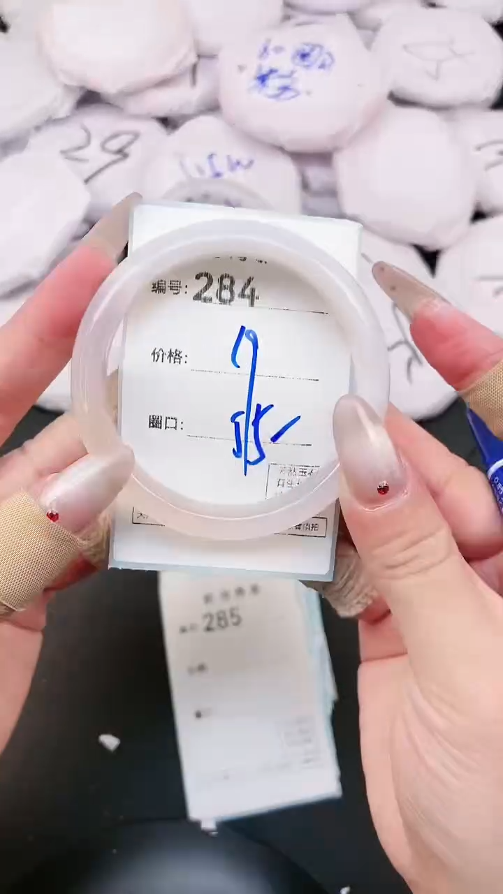 【闪购商品】玛瑙/玉髓手镯未镶嵌284