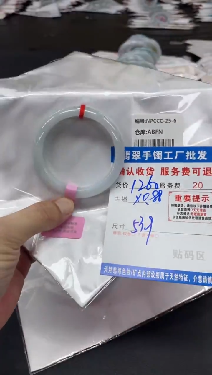 未镶嵌手镯翡翠翡翠手镯