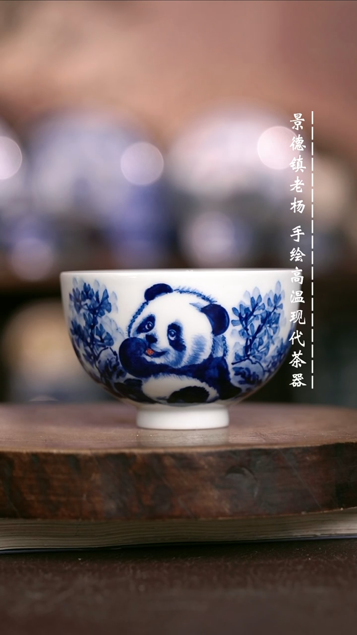 微瑕福利 现代瓷鸡心杯