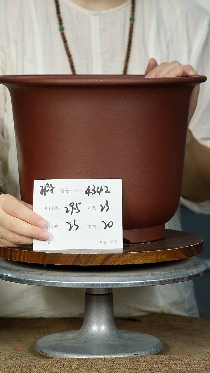 紫砂花盆4342 紫砂花盆紫砂
