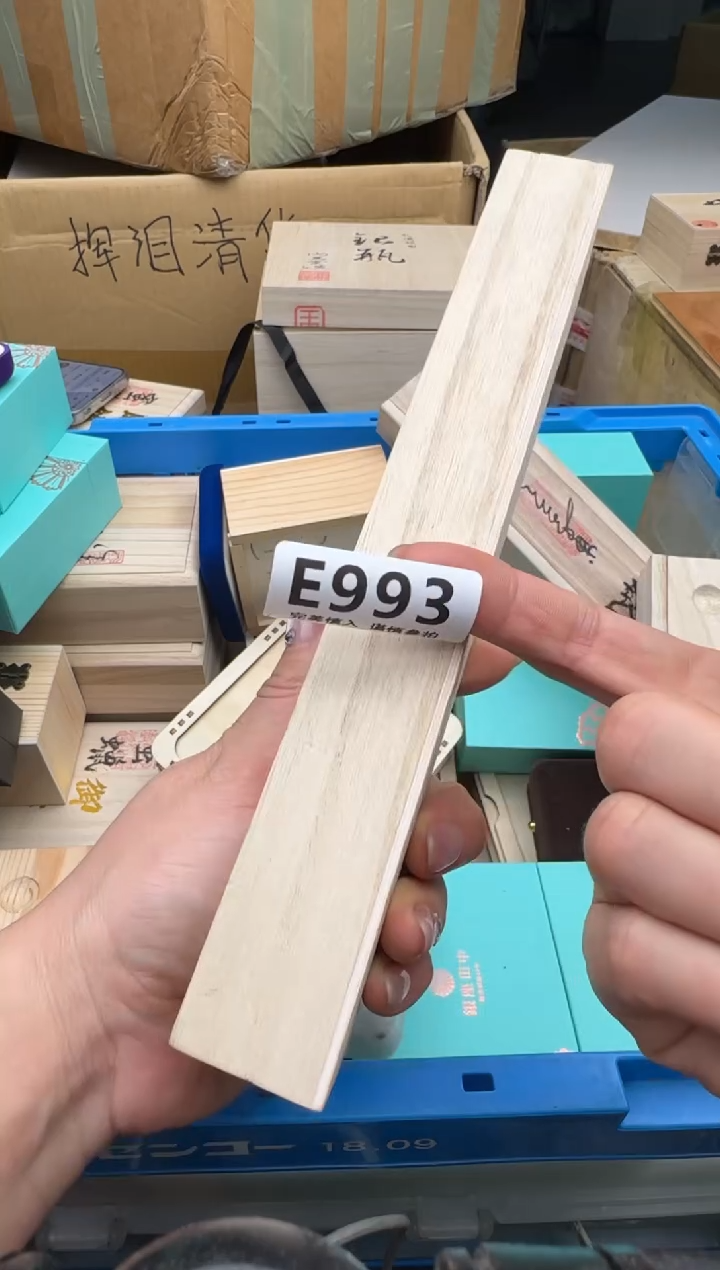 瓷片拨**日993回流瓷器 默认微瑕