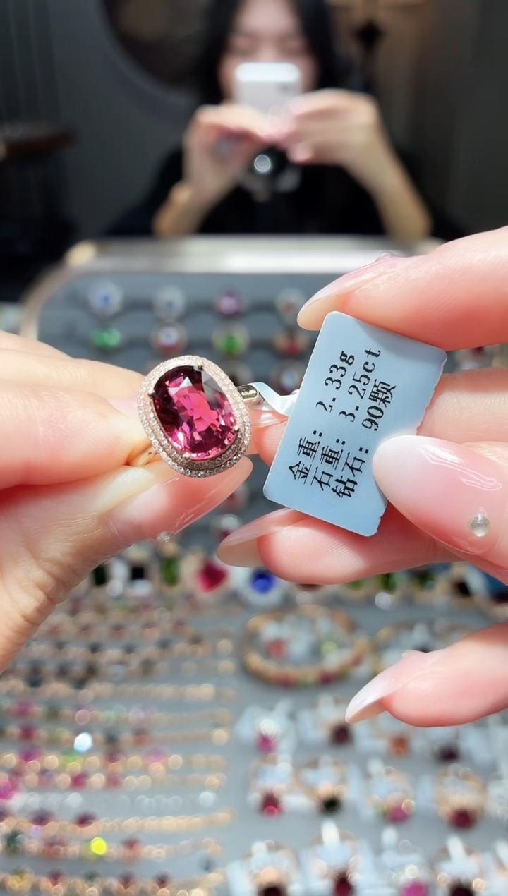 18K金镶嵌戒指碧玺3.25ct