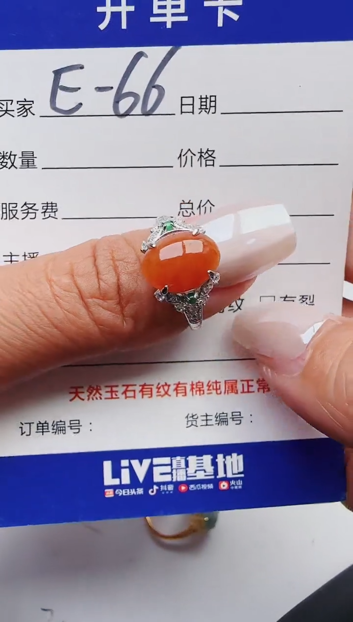 【闪购商品】翡翠戒指银S925镶嵌11111111