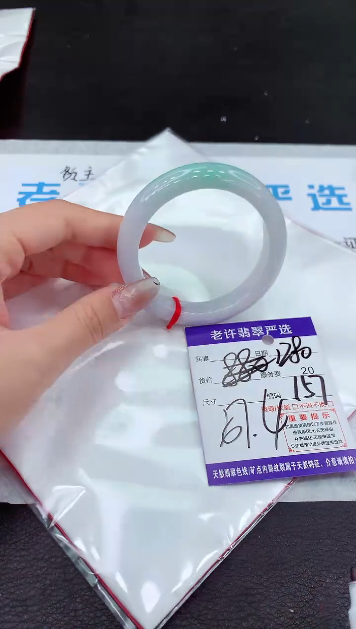 【闪购商品】翡翠手镯未镶嵌11111111111111111