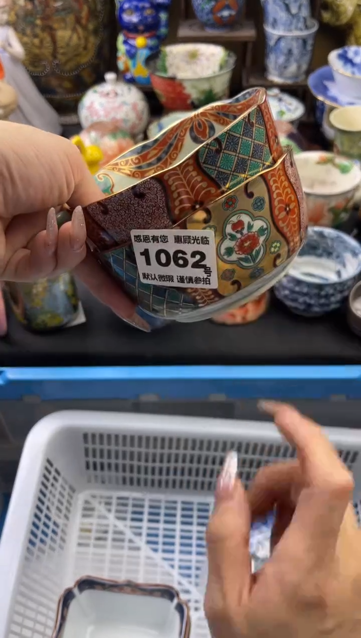 【闪购商品】瓷片1062号六六工艺品瓷器