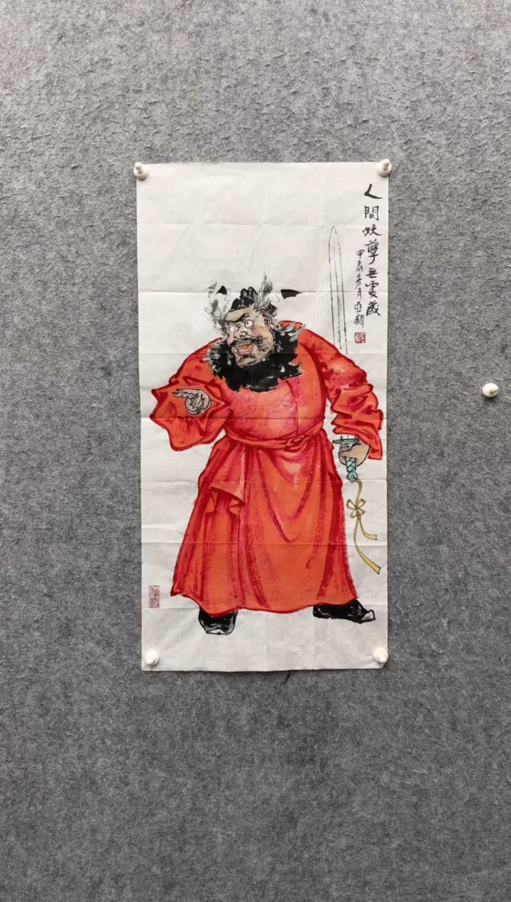 【闪购商品】书法焦亚新 1956出生，       