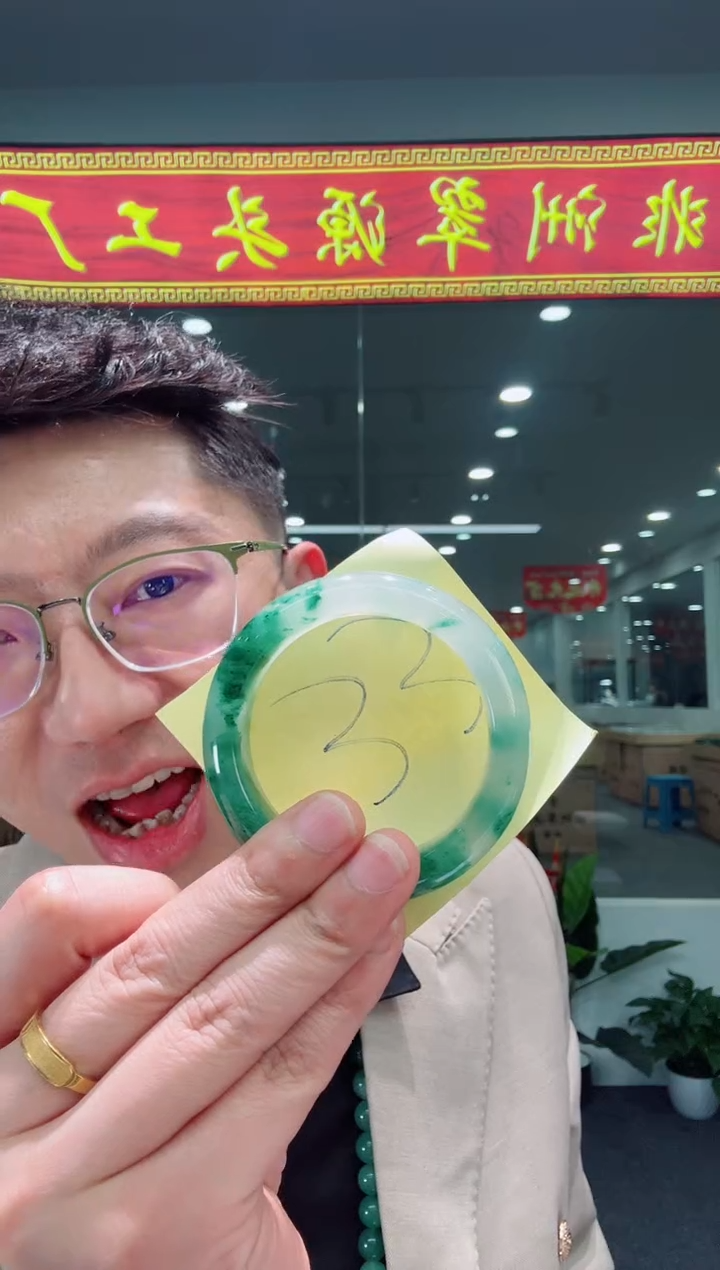 【闪购商品】石英质玉手镯未镶嵌天然A货 非洲翠 手镯（单品）