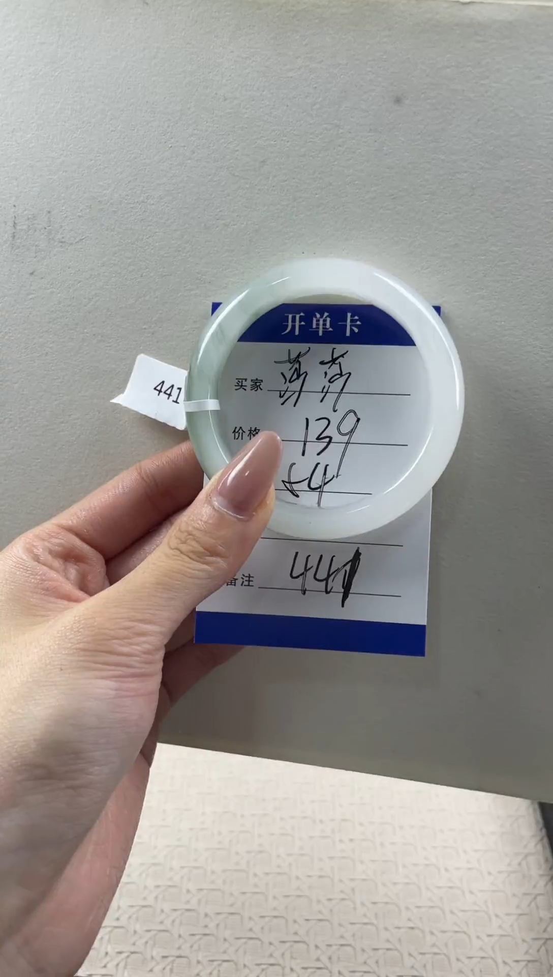 未镶嵌手镯石英质玉（天山翠）莎*（多样性发其一）