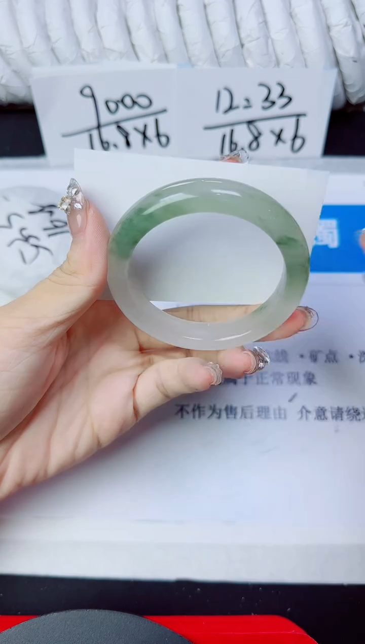 石英质玉手镯未镶嵌155/55