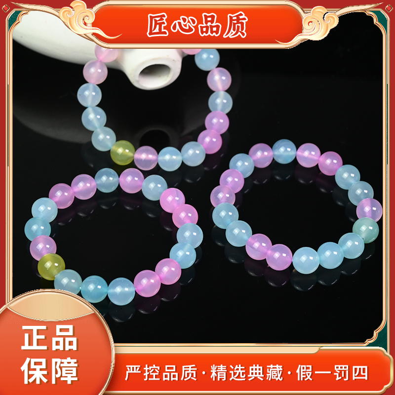 【金凤祥】MS2666-卡10左右-马卡龙玛瑙手串-多样性只发一件