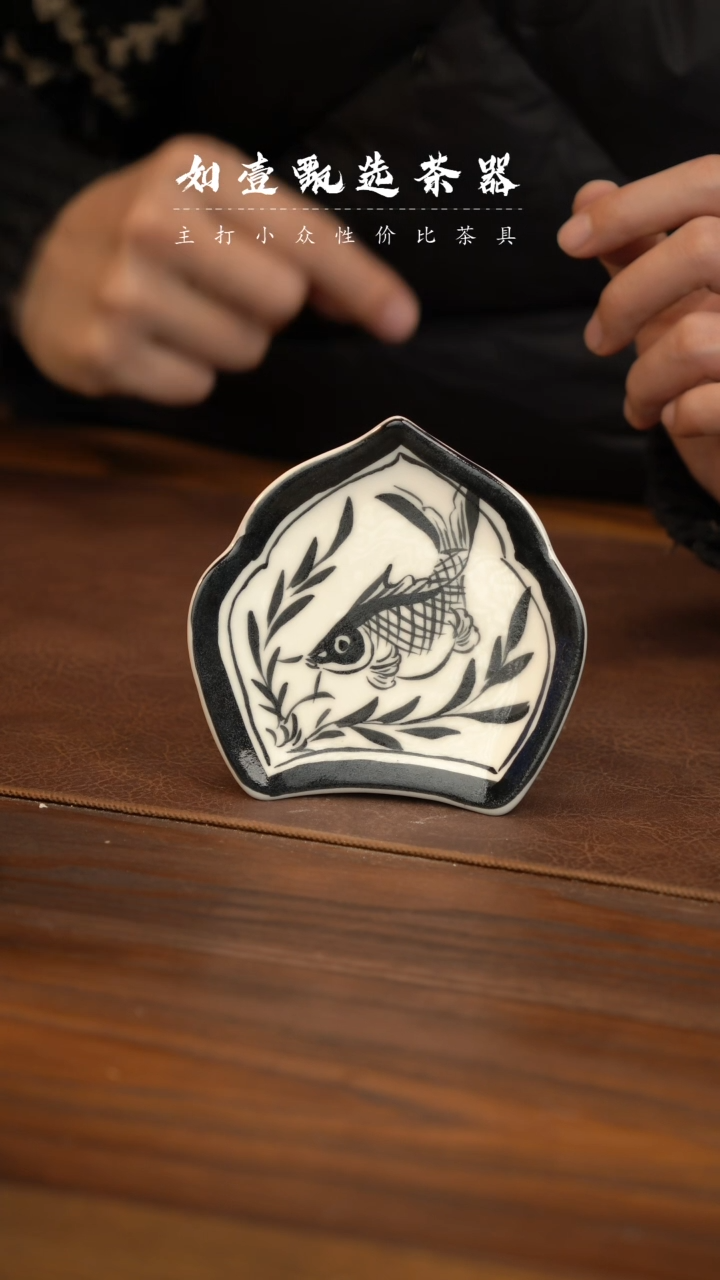 【闪购商品】如壹陶艺甄选好物同款