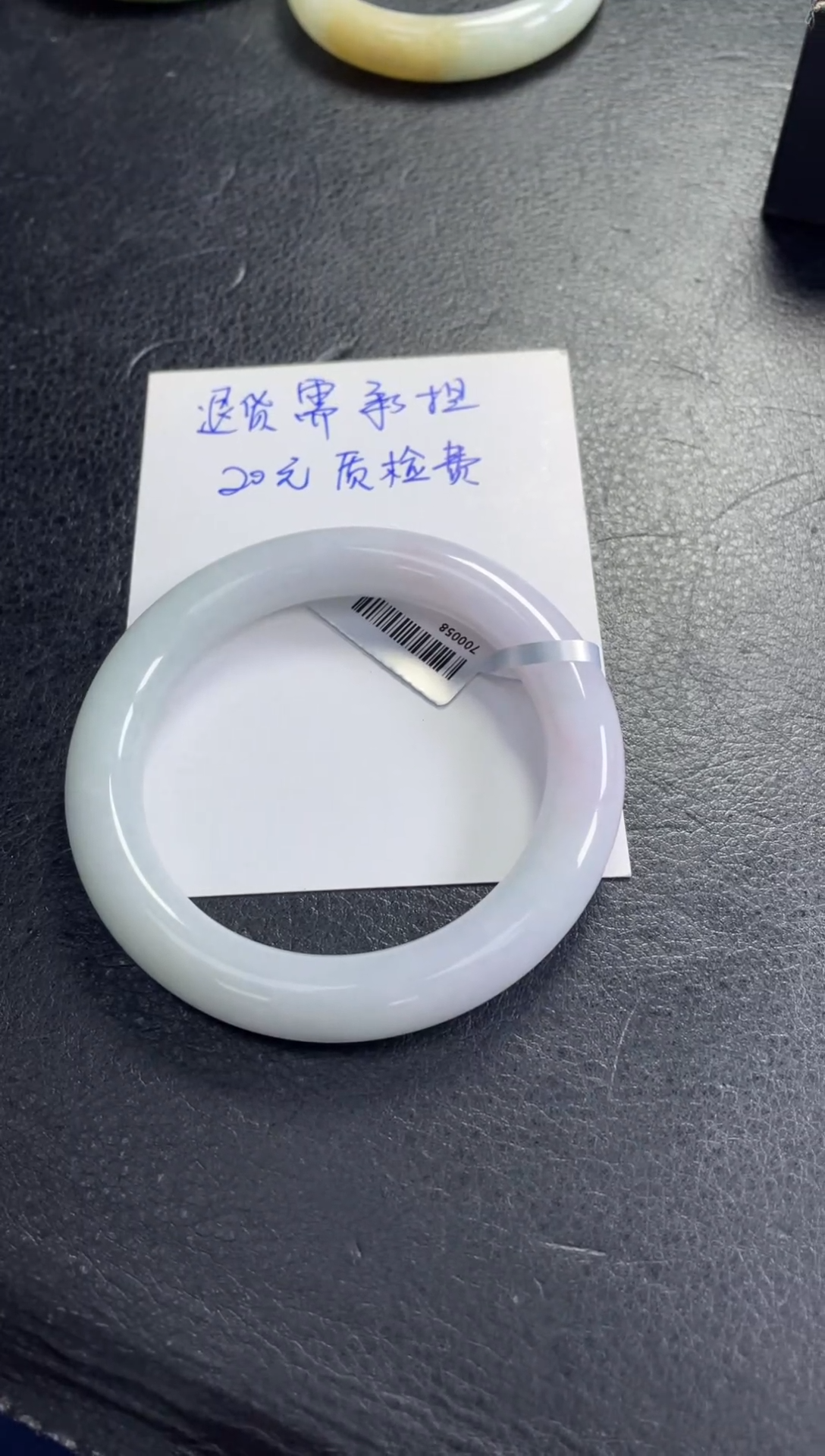 翡翠手镯未镶嵌圆条放漏！！！