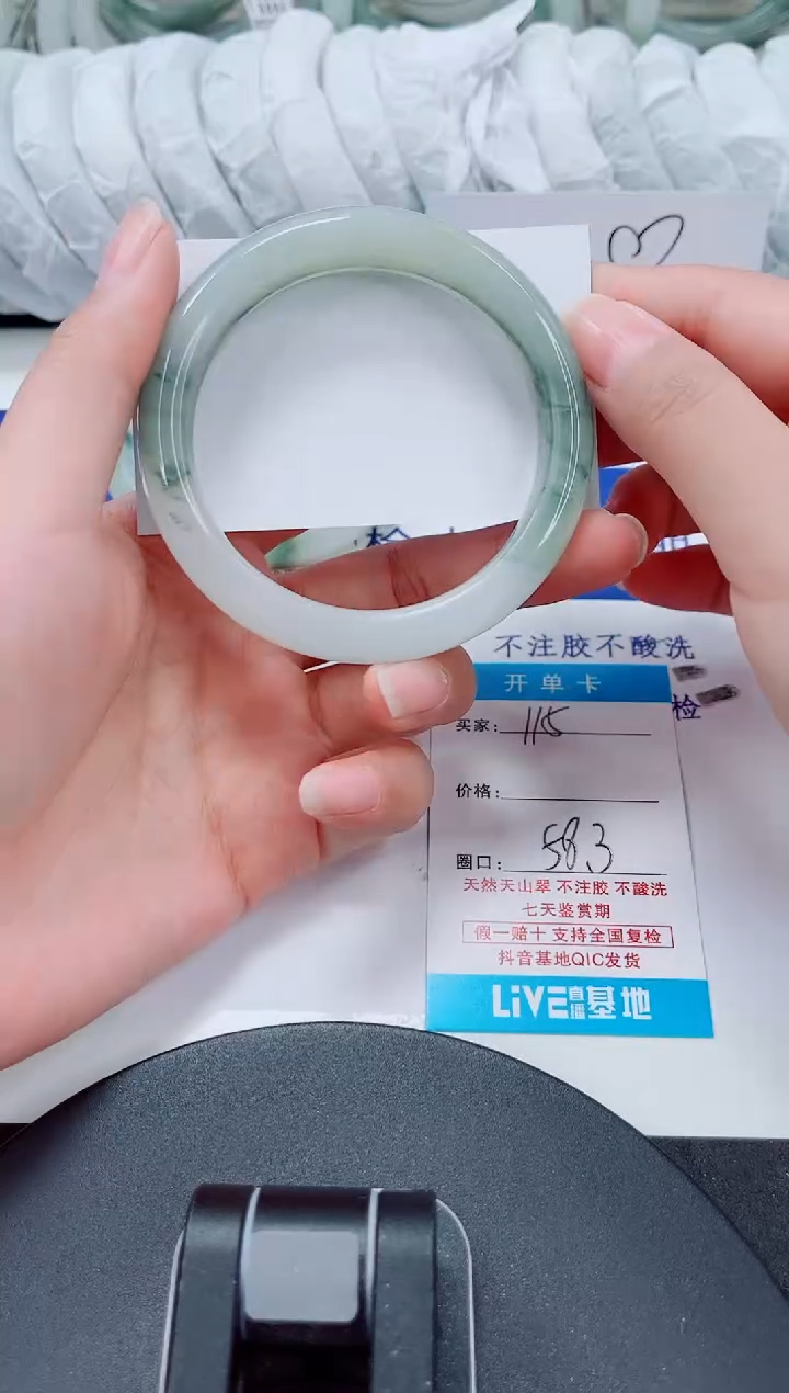 未镶嵌手镯石英质玉115-57/58