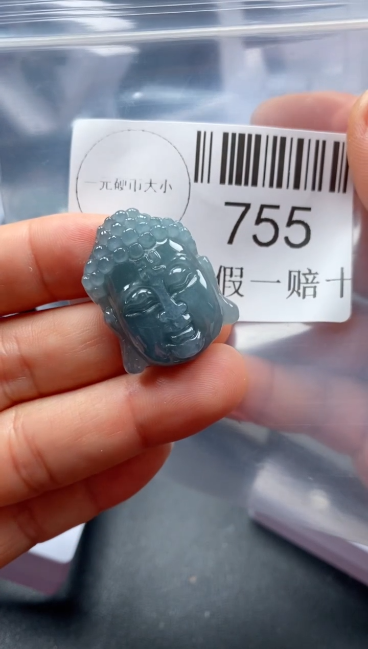 翡翠未镶嵌吊坠(不含链)755