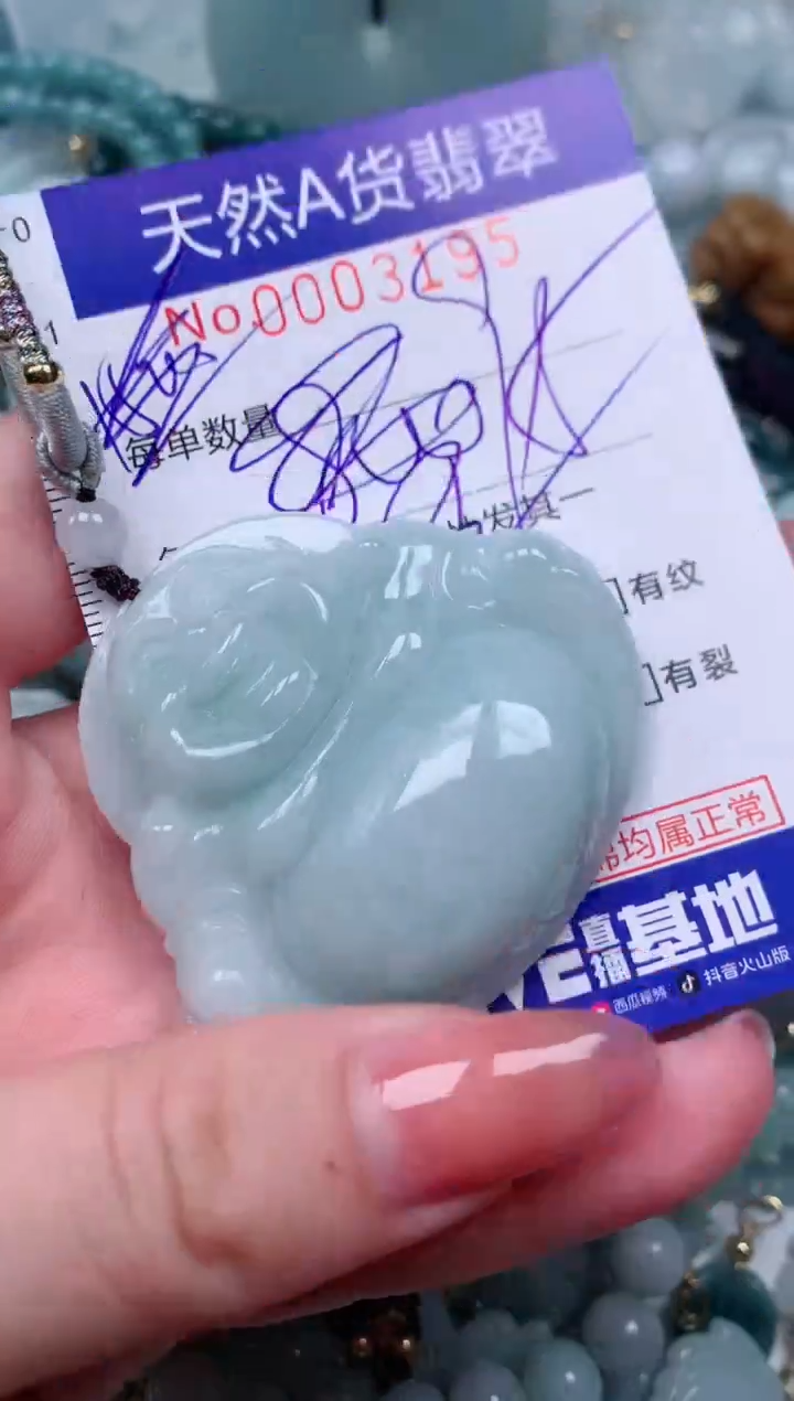 【闪购商品】翡翠颈饰未镶嵌00003195