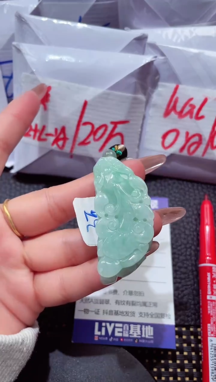 颈饰未镶嵌翡翠16
