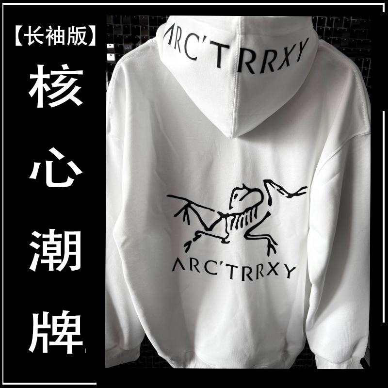 【7号长袖连帽版】时尚休闲宽松夏季宽松潮牌长袖落肩T