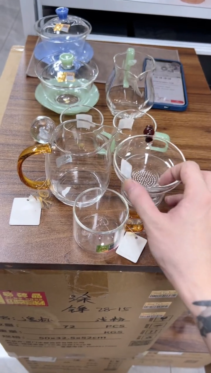 禾器澄然茶海琥珀色+福容润茗茶漏琥珀色+禾器清禾杯琥珀一只