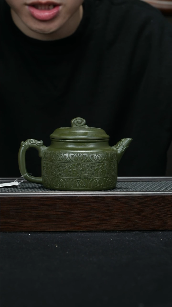 【闪购商品】紫砂茶壶宜兴紫砂壶300cc0399