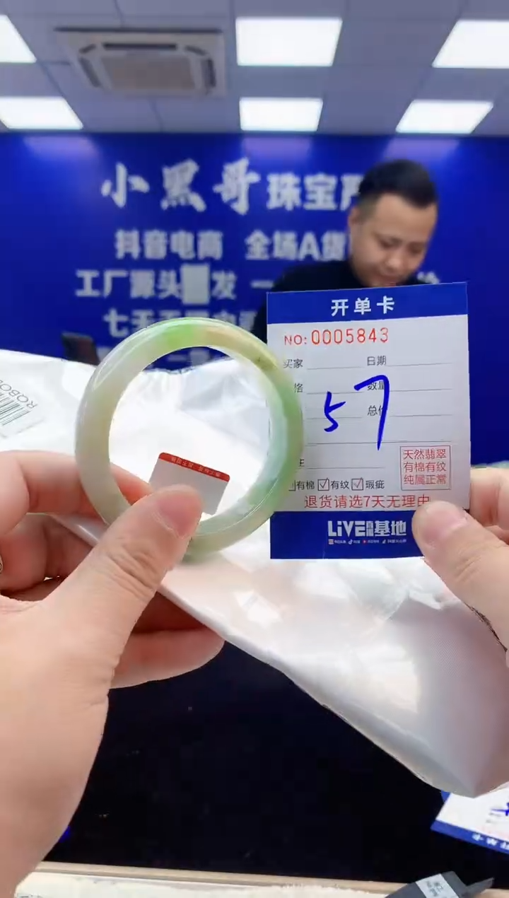 【闪购商品】翡翠手镯未镶嵌4翡翠天然A货手镯