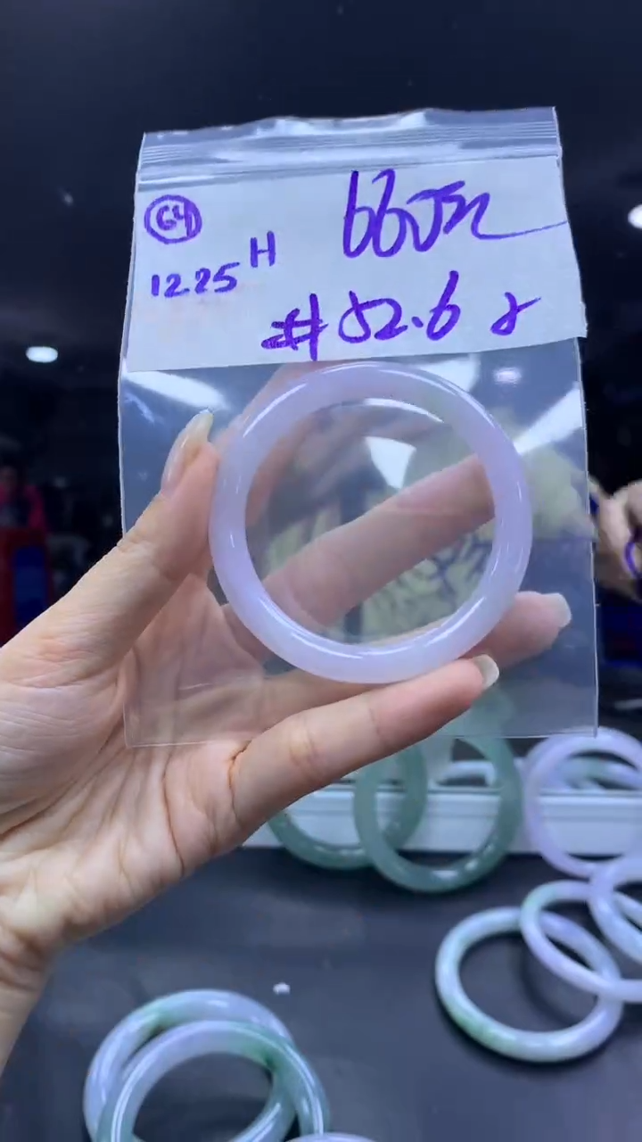 未镶嵌定制翡翠64手镯52.6纹+660元+拍一发一