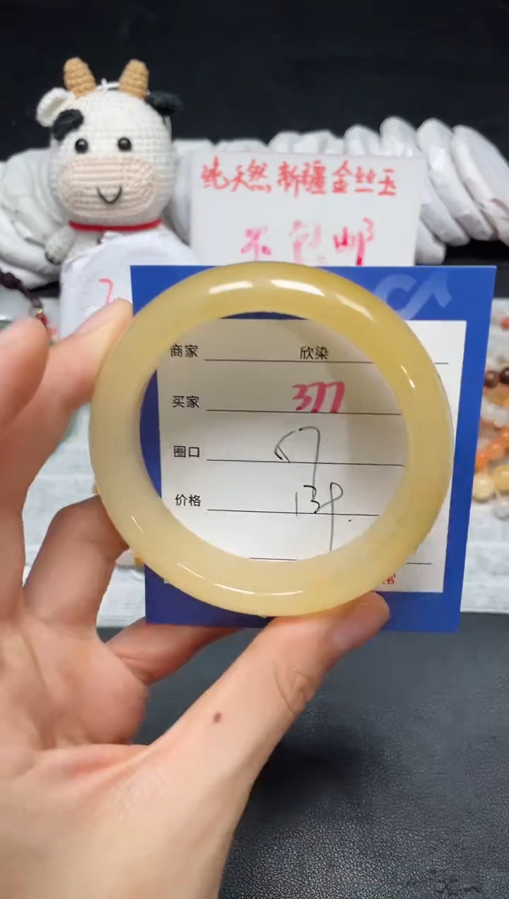 【闪购商品】石英质玉手镯未镶嵌377