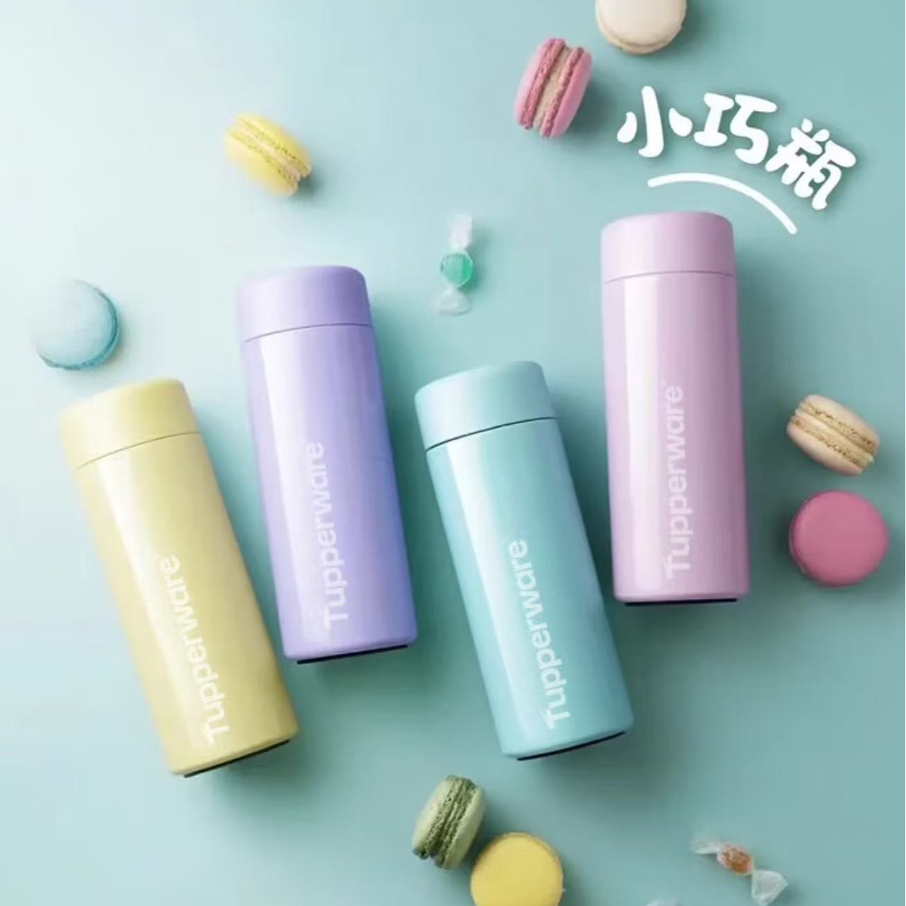 特百惠保温杯小巧瓶不锈钢保温水杯杯便携小巧学生190ML生日礼物