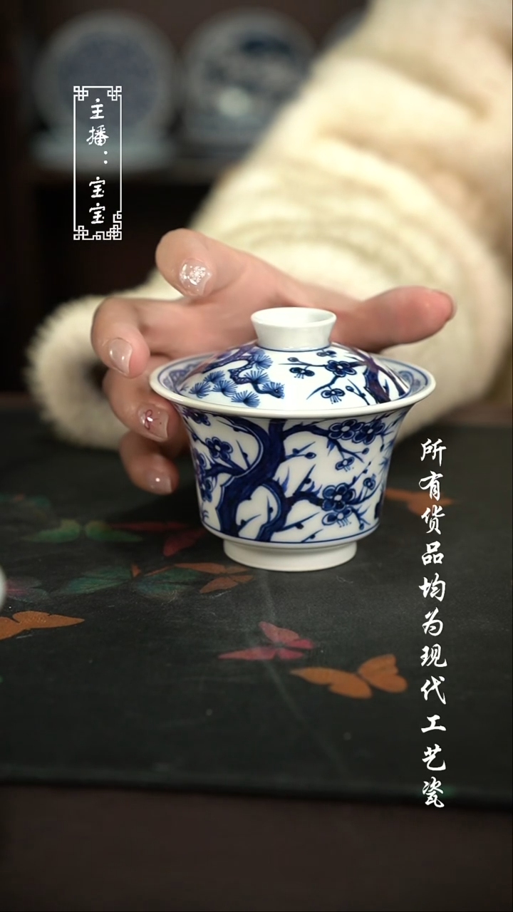 微瑕 福利手绘现代高温瓷  140-150cc