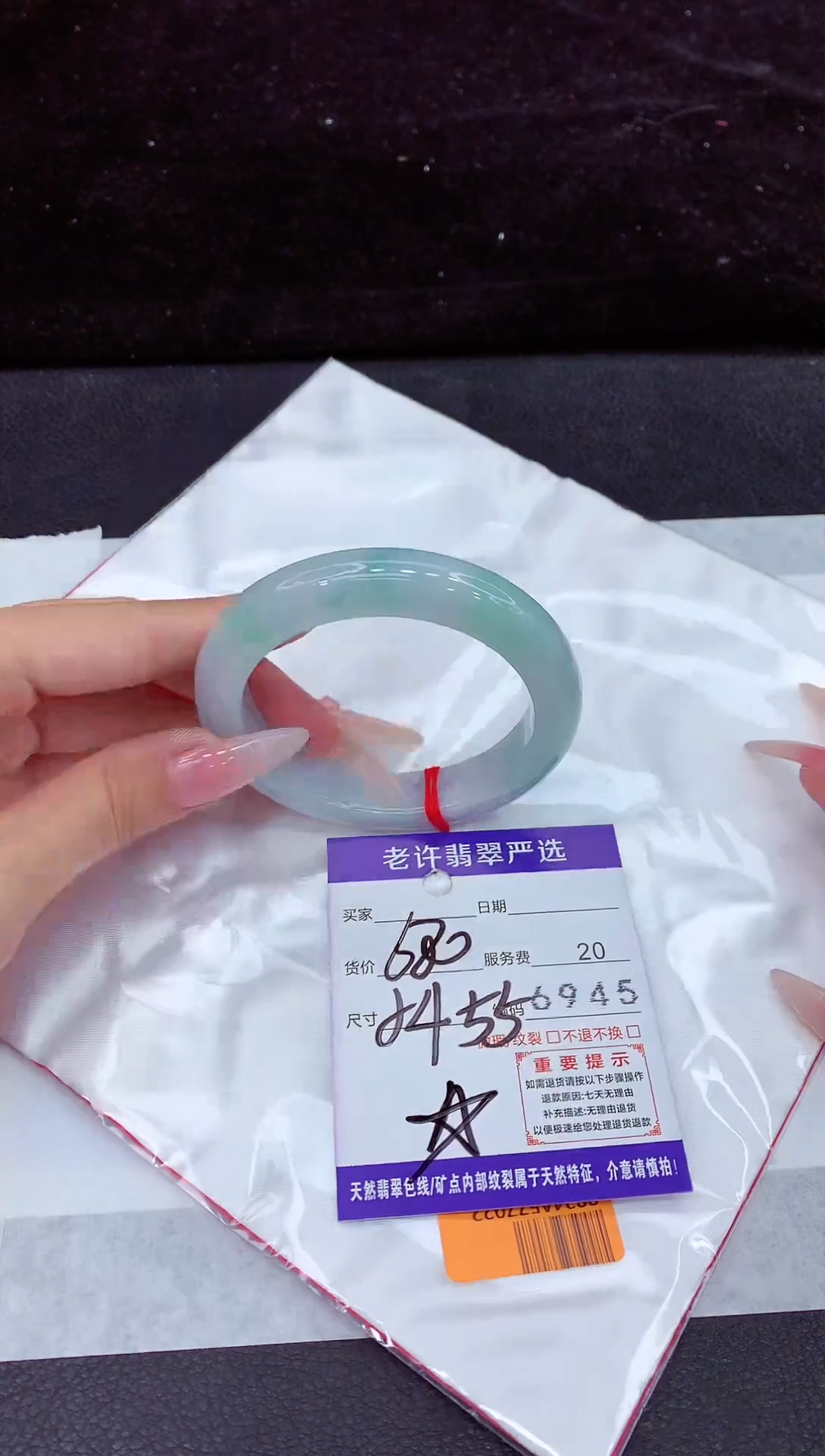 未镶嵌手镯翡翠1