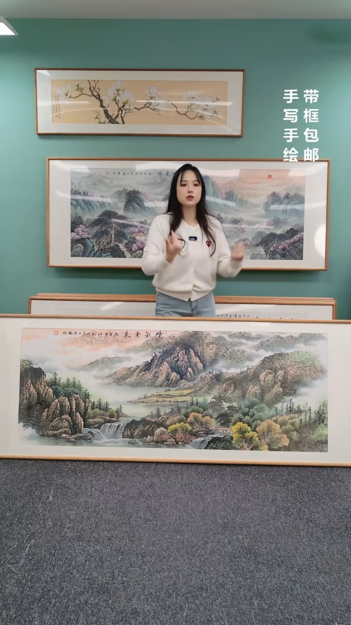 【闪购商品】国画山水紫气东来210*80刘佳林