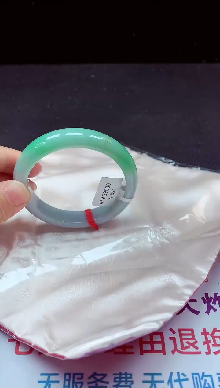 【闪购商品】翡翠手镯未镶嵌镯子59+