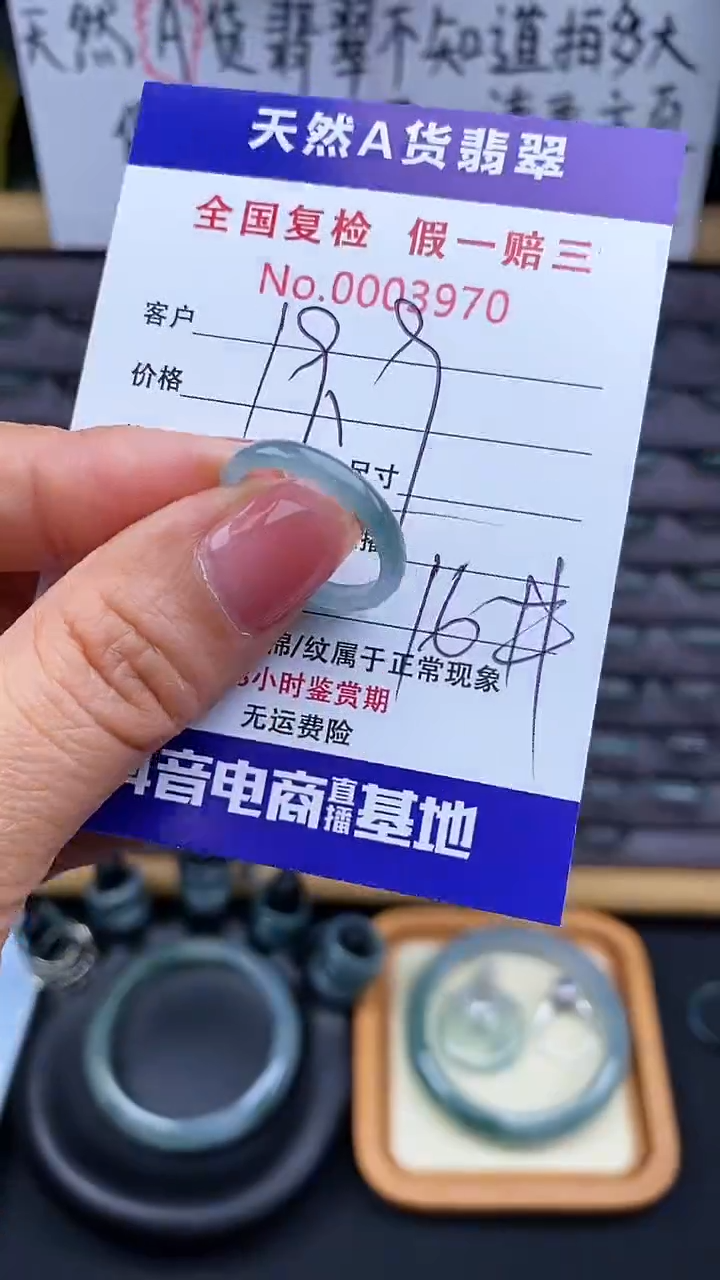 【闪购商品】翡翠戒指未镶嵌970翡翠戒圈