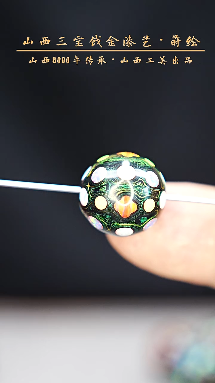 【闪购商品】 云语大漆 2.0千层四叶草一个