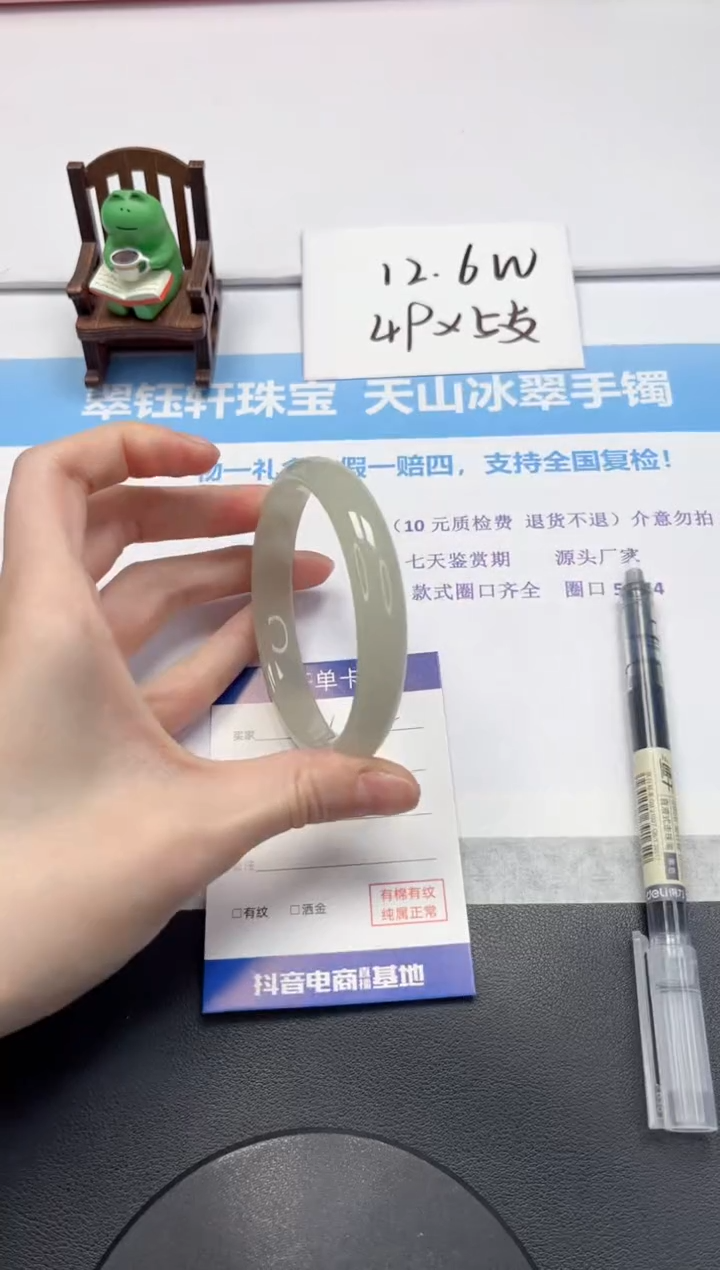 【闪购商品】石英质玉手镯未镶嵌V392-64.7