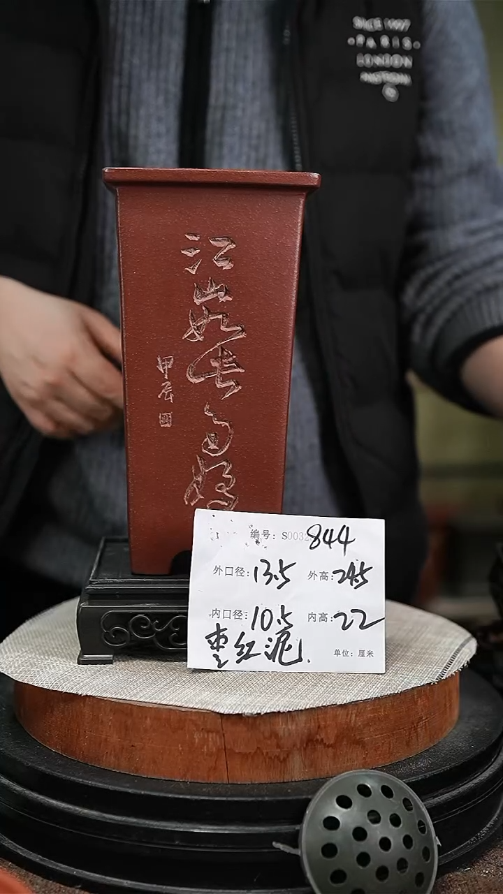 【闪购商品】紫砂花盆紫砂花盆844+s