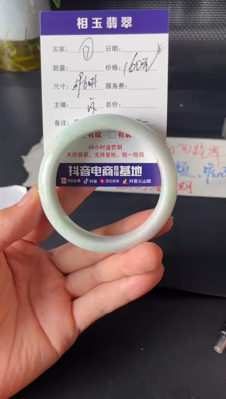 未镶嵌定制翡翠1