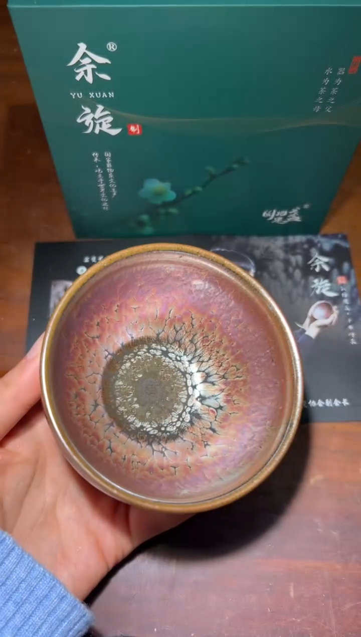 【闪购商品】茶盏余旋精品茶盏66